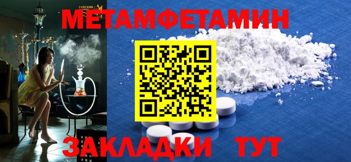 Дивногорск  АМФ 98%  Амфетамин  Вход с VPN 