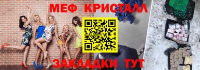 молекула духа Мариинск