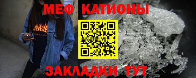 мефедрон мука Малоярославец