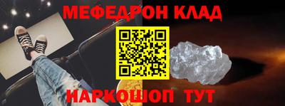 мефедрон мука Малоярославец