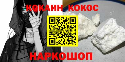 молекула духа Мариинск