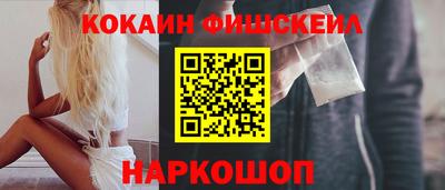амф Малгобек
