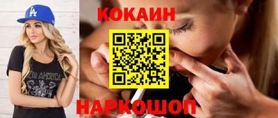 молекула духа Мариинск