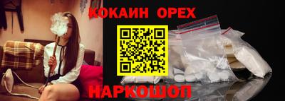 молекула духа Мариинск