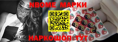 молекула духа Мариинск