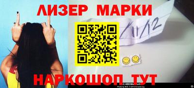 молекула духа Мариинск