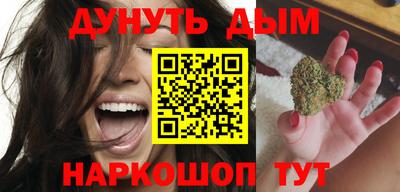 молекула духа Мариинск