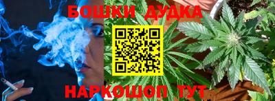 молекула духа Мариинск