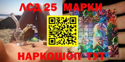 молекула духа Мариинск