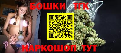молекула духа Мариинск