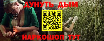 молекула духа Мариинск
