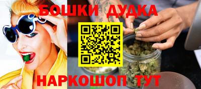 амф Малгобек