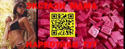 молекула духа Мариинск