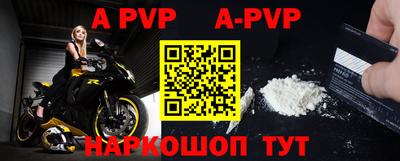 амф Малгобек