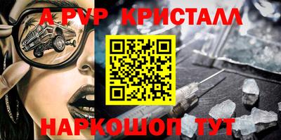 молекула духа Мариинск