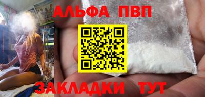 молекула духа Мариинск
