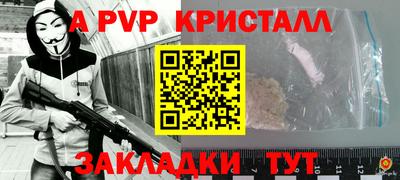 молекула духа Мариинск