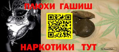 амф Малгобек