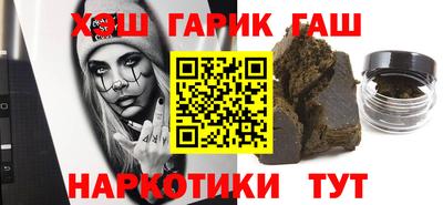 амф Малгобек