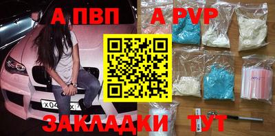 амф Малгобек