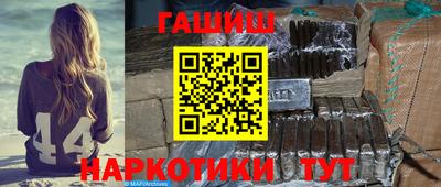амф Малгобек