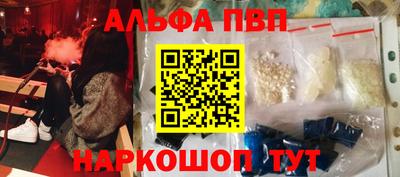 молекула духа Мариинск