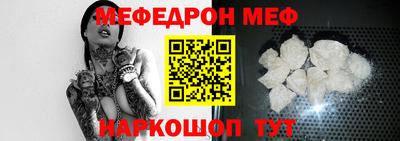амф Малгобек