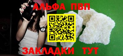 амф Малгобек