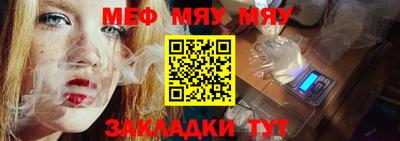мефедрон мука Малоярославец