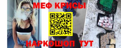 мефедрон мука Малоярославец