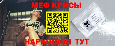 мефедрон мука Малоярославец