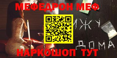 молекула духа Мариинск