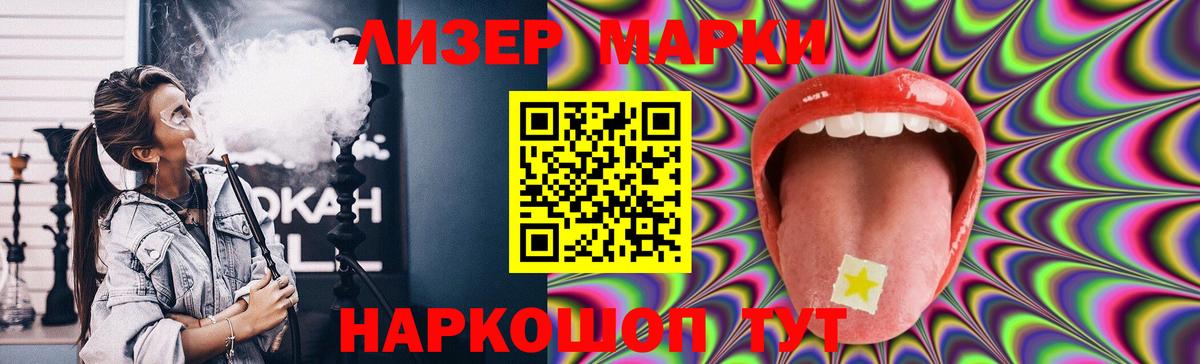 Дивногорск  ЛСД экстази кислота  Вход с VPN 