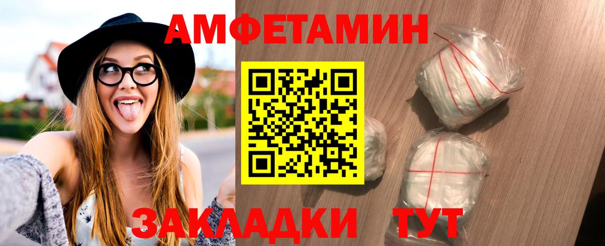 Первитин кристалл Дивногорск