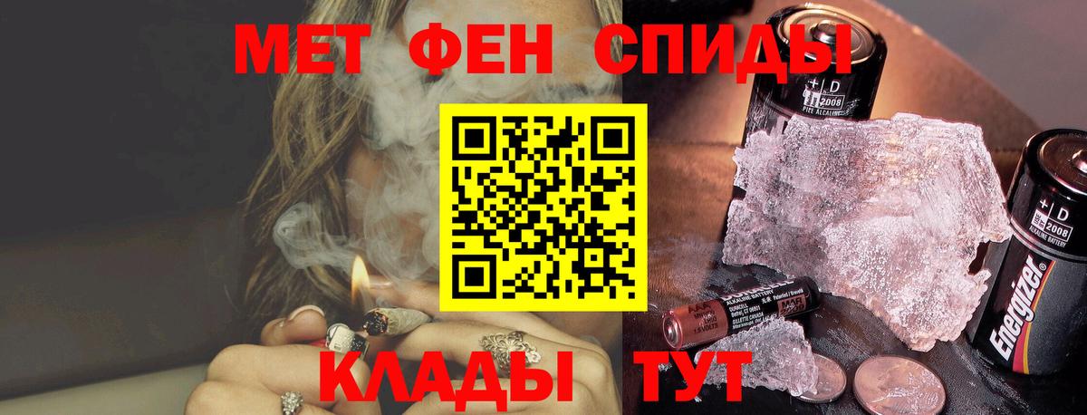 Метамфетамин  Вход с VPN  Дивногорск  Метамфетамин винт 