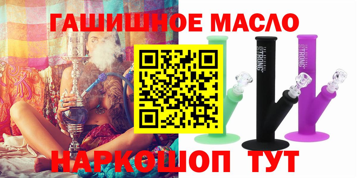 ТГК Wax Дивногорск